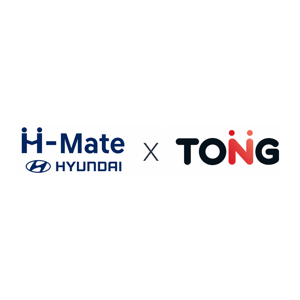 기아통 H-Mate 리뉴얼 썸네일